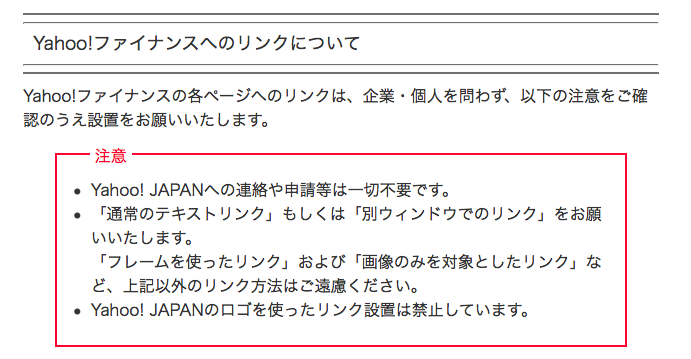 アメリカ株・日本株】WordPressブログプラグイン不要で最新の株価 